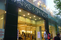 M&S China Flagship Store Fit-Out Feasibility Studies, Shanghai, P.R.China
